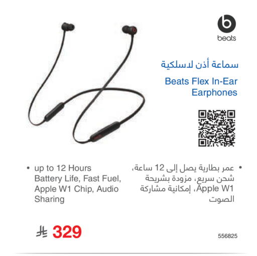 Apple available at Jarir Bookstore in KSA, Saudi Arabia, Saudi - Medina