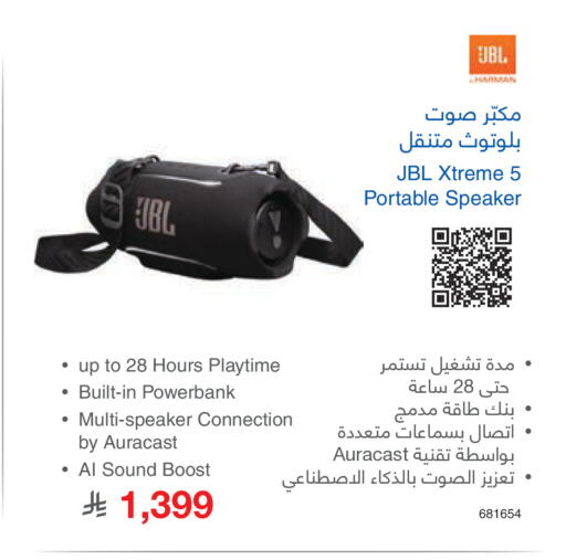 available at مكتبة جرير in مملكة العربية السعودية, السعودية, سعودية - الدوادمي