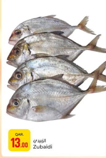 available at باريس هايبرماركت in قطر - أم صلال