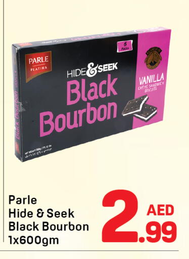 Vanilla available at دي تو دي in الإمارات العربية المتحدة , الامارات - دبي