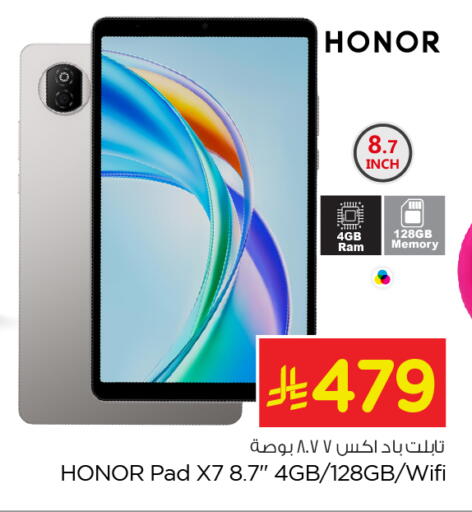 available at Nesto in KSA, Saudi Arabia, Saudi - Al-Kharj