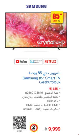 available at Jarir Bookstore in KSA, Saudi Arabia, Saudi - Khamis Mushait