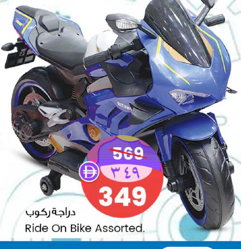 available at Safari Hypermarket  in UAE - Dubai