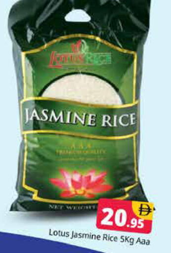 available at هايبر ماركت باسونز in الإمارات العربية المتحدة , الامارات - دبي