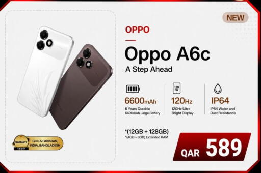 available at Majid Mobile Shop in Qatar - Al Wakra