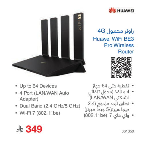available at Jarir Bookstore in KSA, Saudi Arabia, Saudi - Al Duwadimi