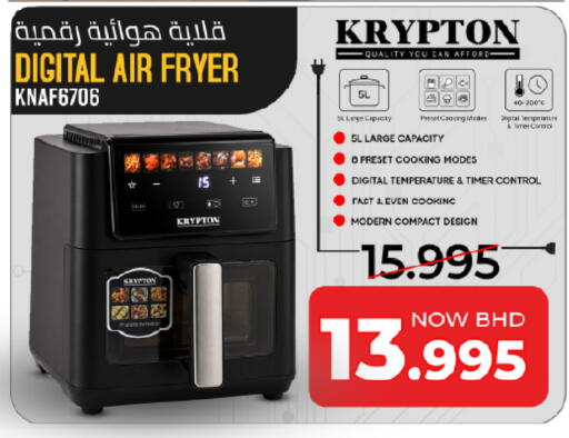 available at Day to Day Discount Center in Bahrain