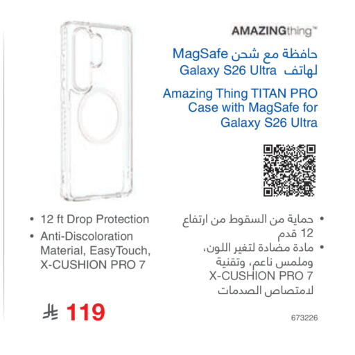 available at Jarir Bookstore in KSA, Saudi Arabia, Saudi - Riyadh