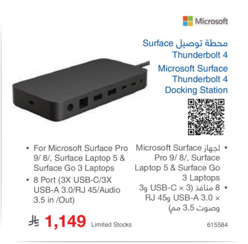 available at Jarir Bookstore in KSA, Saudi Arabia, Saudi - Jubail