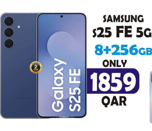 available at البلدي اليوم in قطر - الشحانية
