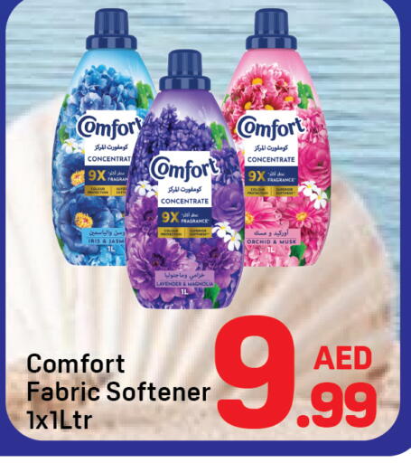 available at دي تو دي in الإمارات العربية المتحدة , الامارات - دبي