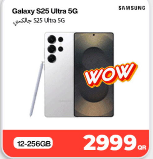 available at SKYNET MOBILE  HYATT PLAZA in Qatar - Al Shamal