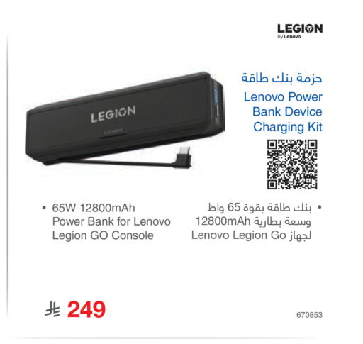 available at Jarir Bookstore in KSA, Saudi Arabia, Saudi - Khamis Mushait