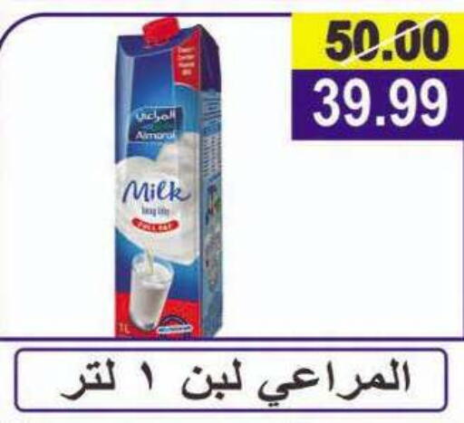 available at El Fergany Hyper Market   in Egypt - Cairo