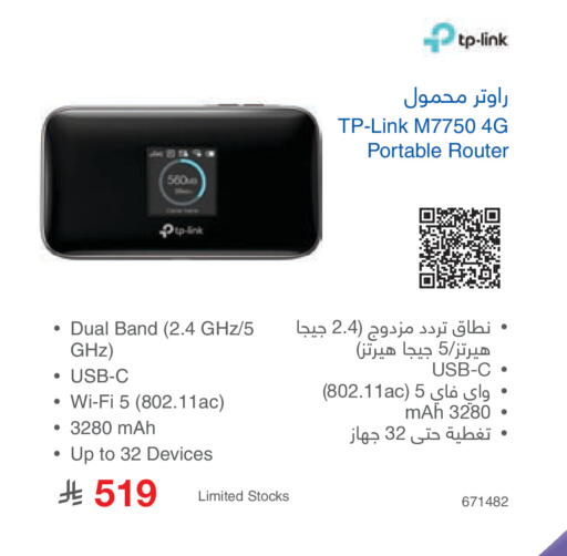 available at Jarir Bookstore in KSA, Saudi Arabia, Saudi - Ta'if