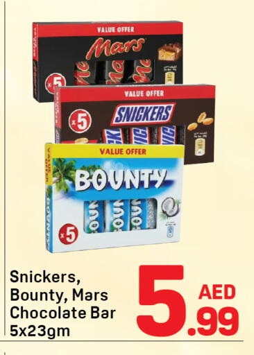 available at دي تو دي in الإمارات العربية المتحدة , الامارات - دبي