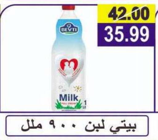 available at El Fergany Hyper Market   in Egypt - Cairo