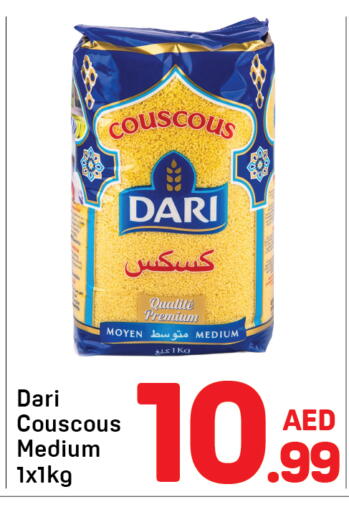 available at دي تو دي in الإمارات العربية المتحدة , الامارات - دبي