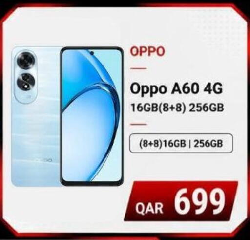 available at Majid Mobile Shop in Qatar - Al Wakra
