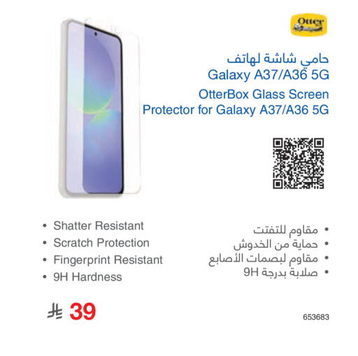 available at Jarir Bookstore in KSA, Saudi Arabia, Saudi - Ar Rass