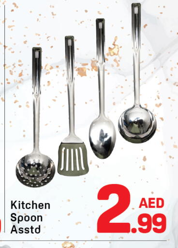 available at دي تو دي in الإمارات العربية المتحدة , الامارات - دبي