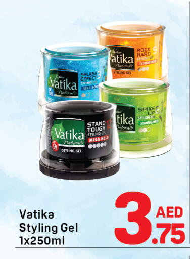 available at دي تو دي in الإمارات العربية المتحدة , الامارات - دبي