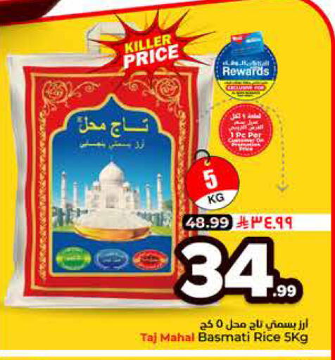 available at هايبر الوفاء in مملكة العربية السعودية, السعودية, سعودية - الخرج