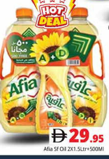available at هايبر ماركت باسونز in الإمارات العربية المتحدة , الامارات - دبي