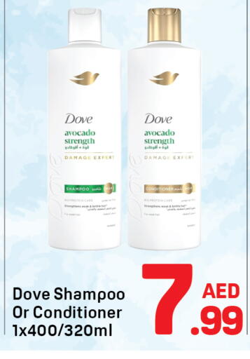 Avocado available at دي تو دي in الإمارات العربية المتحدة , الامارات - دبي