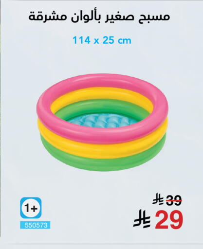 available at Jarir Bookstore in KSA, Saudi Arabia, Saudi - Unayzah