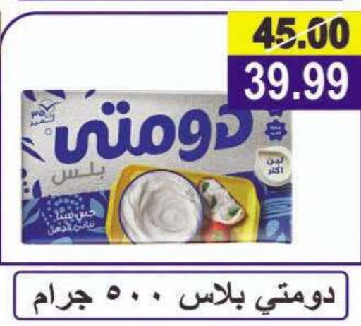 available at El Fergany Hyper Market   in Egypt - Cairo