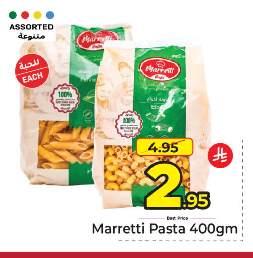 available at مكة هايبرماركت in مملكة العربية السعودية, السعودية, سعودية - جدة