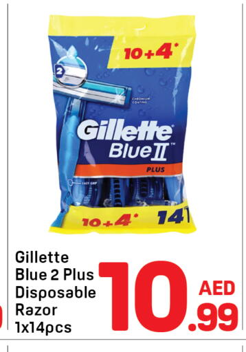 available at دي تو دي in الإمارات العربية المتحدة , الامارات - دبي