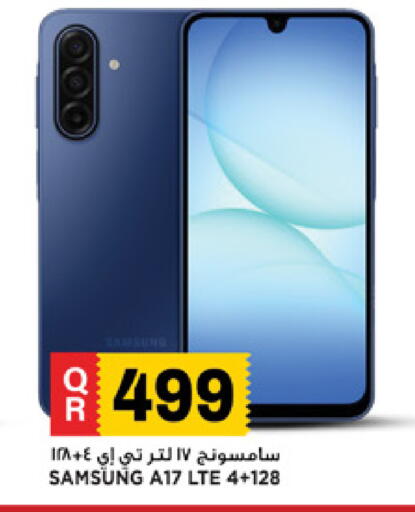available at Marza Hypermarket in Qatar - Umm Salal