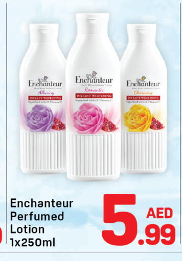 available at دي تو دي in الإمارات العربية المتحدة , الامارات - دبي