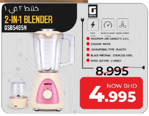 available at Day to Day Discount Center in Bahrain