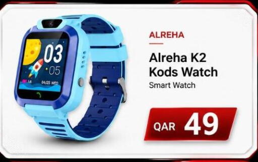 available at Majid Mobile Shop in Qatar - Al Wakra