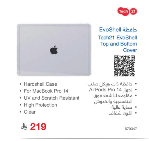 available at مكتبة جرير in مملكة العربية السعودية, السعودية, سعودية - الدوادمي