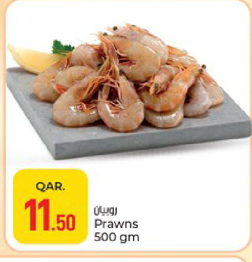 available at باريس هايبرماركت in قطر - أم صلال