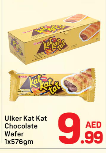 available at دي تو دي in الإمارات العربية المتحدة , الامارات - دبي