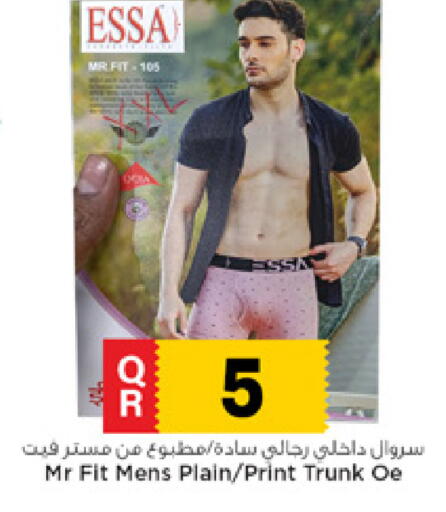 available at Marza Hypermarket in Qatar - Al Shamal