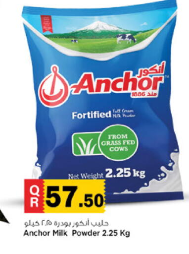available at Marza Hypermarket in Qatar - Al Rayyan