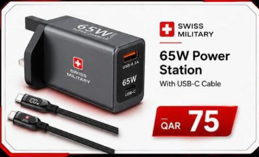 available at ماجد موبايل in قطر - أم صلال