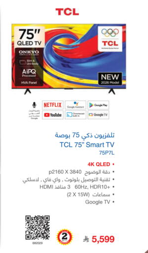 available at مكتبة جرير in مملكة العربية السعودية, السعودية, سعودية - الطائف