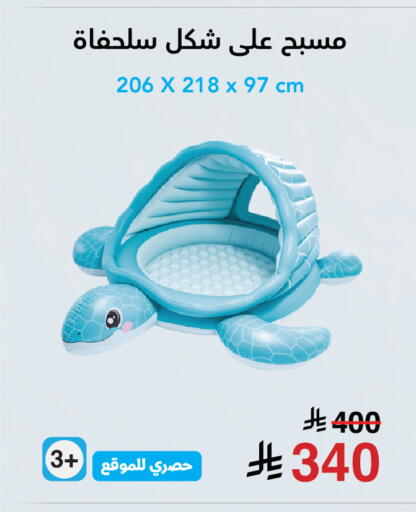 available at Jarir Bookstore in KSA, Saudi Arabia, Saudi - Al Majmaah