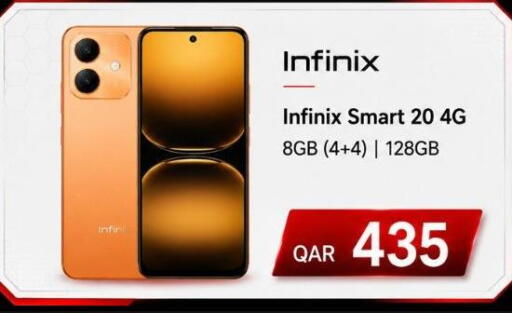available at ماجد موبايل in قطر - الخور