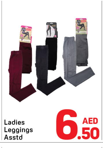 available at دي تو دي in الإمارات العربية المتحدة , الامارات - دبي
