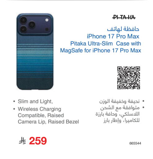 available at Jarir Bookstore in KSA, Saudi Arabia, Saudi - Medina