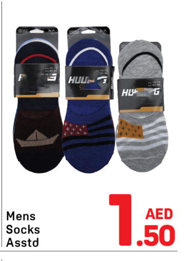 available at دي تو دي in الإمارات العربية المتحدة , الامارات - دبي