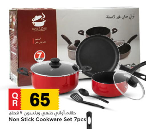 available at Marza Hypermarket in Qatar - Umm Salal